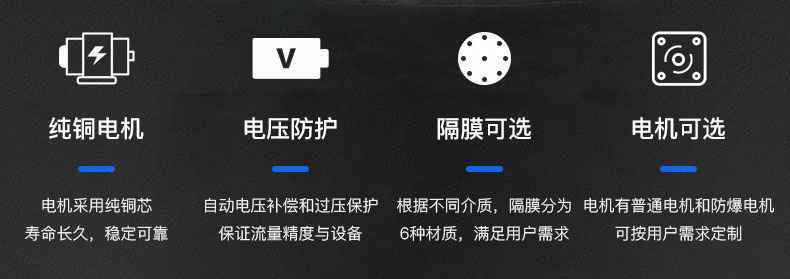 易游-中国一站式体育服务平台电动隔膜泵优势所在